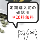 なおりだま®（60粒） 毎日の健康ケアサプリ