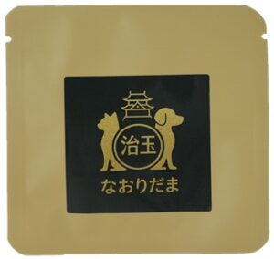 なおりだま®　お試しパック